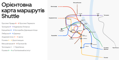 Uber з'єднав Троєщину, Позняки, Борщагівку (карта маршрутів Shuttle)