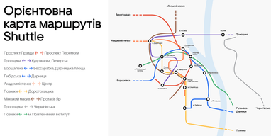 Uber соединил Троещину, Позняки, Борщаговку (карта маршрутов Shuttle)