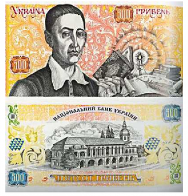 Андрей Зинченко: скрытые смыслы или семиотика денежных знаков (часть 4)