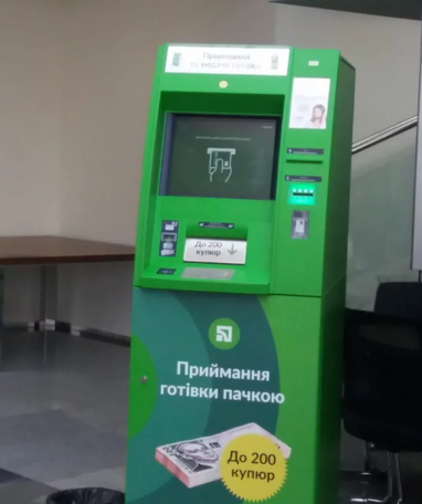 Приватбанк заменит четверть банкоматов (фото)