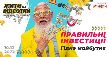 День финансов: проект концепции э-гривны, реальные зарплаты украинцев, посылка в кредит