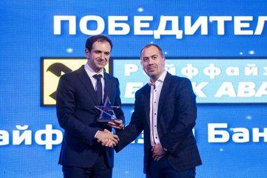 Як вибирали найкращі банківські продукти (фотозвіт)