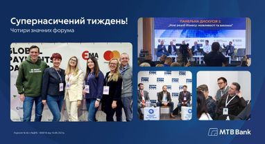 Супернасыщенная неделя