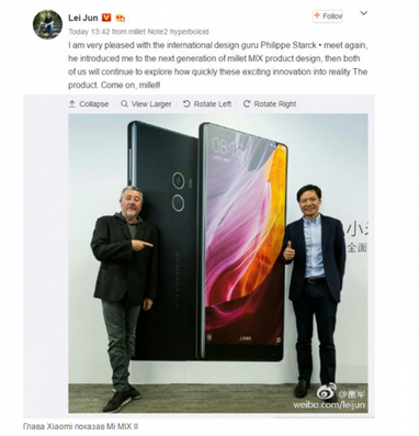 Глава Xiaomi рассекретил новый безрамочный Mi MIX (фото)