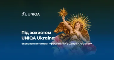 Золота скульптура янгола з променями та квітами на синьому тлі, поруч надпис «Під захистом Uniqa Ukraine: експонати виставки „Феєрверк“ у Zenyk Art Gallery».