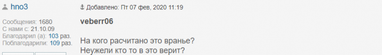 Почему PayPal не появляется в Украине. Мнение читателей Finance.ua