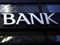 В українській банківській системі є три «слабкі ланки»