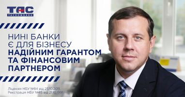 Таскомбанк стал участником заседания круглого стола Финансового клуба