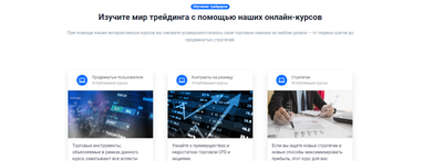 Cauvo Capital – брокер, с которым можно зарабатывать