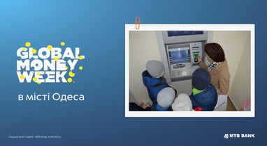 Global Money Week – 23: МТБ Банк проводит дни открытых дверей для школьников