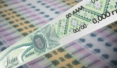Новые акцизные марки в Украине: когда начнут действовать и зачем они нужны