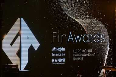 На FinAwards 2020 определили лучший мобильный банк Украины (фото)