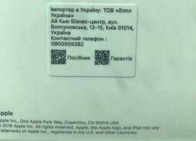 Apple запустила в Україні офіційну службу підтримки з кол-центром