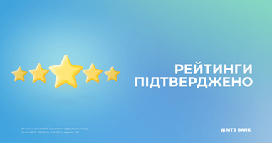 Тримаємо рівень!