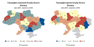 «Аврора», WOG і «МакДональдз»: як оновився склад Клубу білого бізнесу