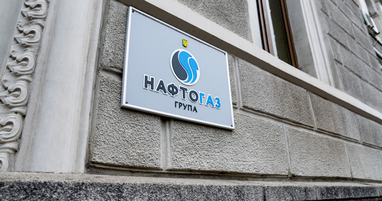 Правительство отказалось от дивидендов «Нафтогаза»: на что пойдут миллиарды