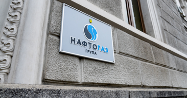 Правительство отказалось от дивидендов «Нафтогаза»: на что пойдут миллиарды