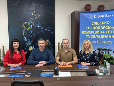 Глобус Банк присоединяется к SME Banking Club