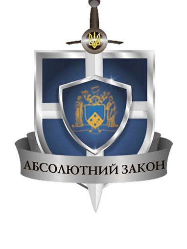 Найдешевший кредит під заставу нерухомості у Києві: Що варто знати