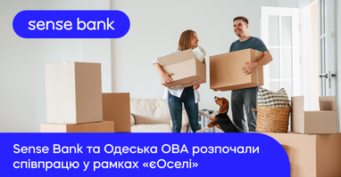 Sense Bank и Одесская ОВА начали сотрудничество в рамках компенсации ставки по программе «єОселя»