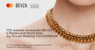 Рекламный баннер о 10% скидку на изделия Bevza для клиентов Таскомбанк с картой Mastercard World Elite. На фото изображен человек в золотом ожерелье