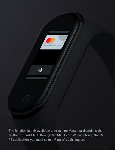 Xiaomi запускает обновленный фитнес-браслет с поддержкой NFC-платежей картами Mastercard (фото)