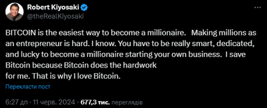 Кийосаки: Самый простой путь стать миллионером — купить Bitcoin