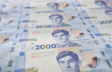 Чому введення банкноти 2000 гривень не може вплинути на інфляцію