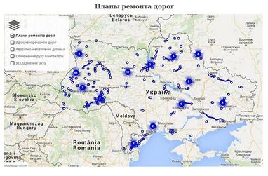 План по ремонту дорог в 2016 г. правительство выполнило лишь на 30%