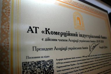 Заявление АУБ по поводу информационной атаки на ComInBank, который является членом Ассоциации