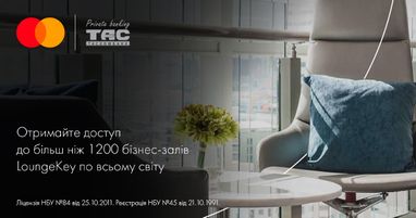 Получите доступ к более чем 1200 бизнес-залам LoungeKey по всему миру