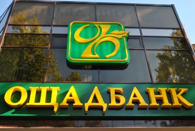 Ощадбанк вводить ідентифікацію через відеодзвінок для переселенців