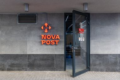 "Новая почта" появится в Чехии. В планах – отделения в Румынии и Германии
