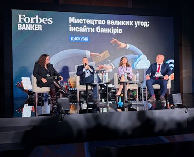 ПриватБанк рассматривает проекты корпоративного кредитования на сумму более 20 млрд грн — Евгений Заиграев на Forbes Banker