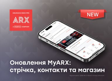 Страховое приложение MyARX — еще удобнее и проще для клиентов