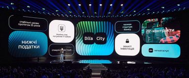 Попри податкові пільги, Дія. City не охопила навіть половину галузі — нардеп