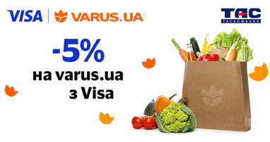 Получите скидку 5% на Varus.ua с картой Visa от Таскомбанка