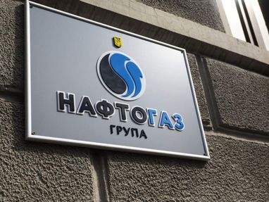 "Нафтогаз України" просить власників євробондів відстрочити виплати за ними на два роки