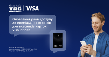 Це рекламний банер Таскомбанку та Visa про оновлення умов преміальних сервісів для власників карток Visa Infinite, на якому зображено усміхненого чоловіка зі смартфоном та банківську картку.