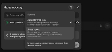 Одна из лучших платных функций ChatGPT теперь доступна всем пользователям