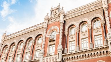 Нацбанк може пом’якшити вимоги до капіталу банків