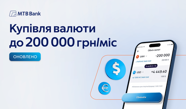 Логотип МТБ Банк, ниже надпись: «Покупка валюты до 200 000 грн/мес», справа смартфон с приложением для обмена гривны на доллары и символы валют.