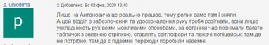 Что водители думают о «зеленой волне» в Киеве