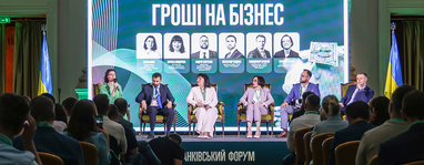 Райф фінансує «енергетичну броню» для бізнесу