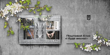 День финансов: акценты НБУ на 2024 год, сколько лет нужно работать, чтобы приобрести собственное жилье