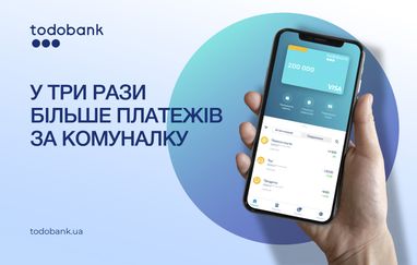 За 2021 год количество коммунальных платежей через todobank увеличилось в три раза