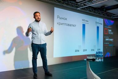 PayTech Ukraine 2019: о чем говорили эксперты платежного рынка (фотоотчет)