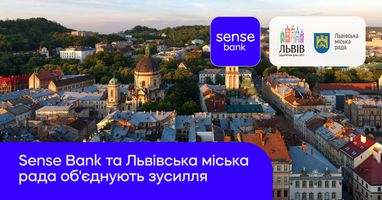Государственный банк присоединился к программе «Теплый дом» от Львовского городского совета