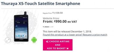 Стала известна дата выхода первого в мире спутникового Android-смартфона (фото)