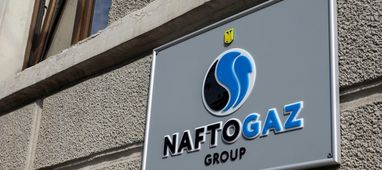 Кабмин продлит действие ПСО и снизит в два раза базовую цену на газ «Нафтогаза» — Кубраков